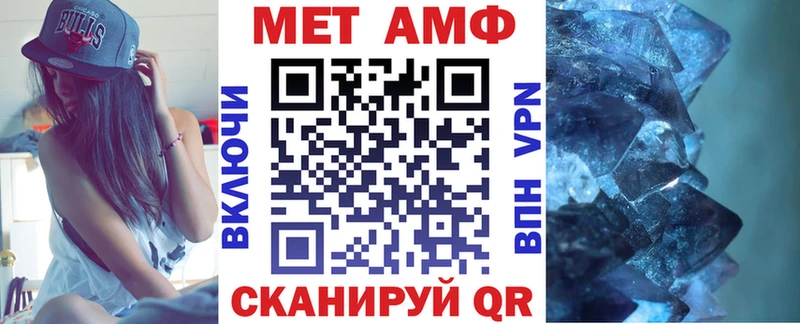 Амфетамин 97%  Фролово 