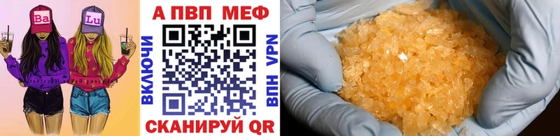 блэк спрут ссылки Фролово A-PVP VHQ