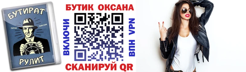 Бутират 1.4BDO  как найти наркотики  Фролово 