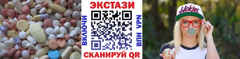 Экстази TESLA  Фролово 