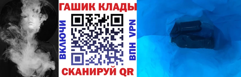 ГАШИШ VHQ  Фролово 