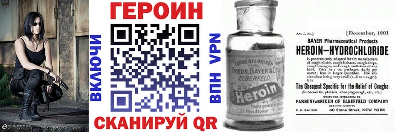 ГЕРОИН гречка  закладки  Фролово 