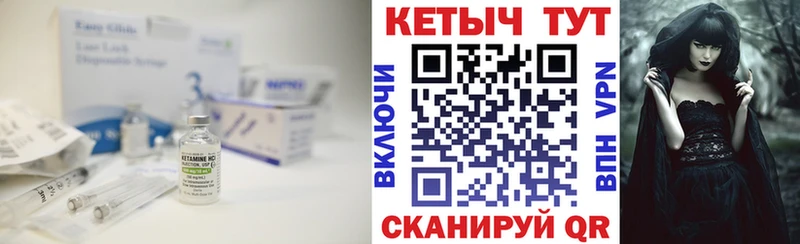 наркотики  Фролово  MEGA ссылка  Кетамин VHQ 