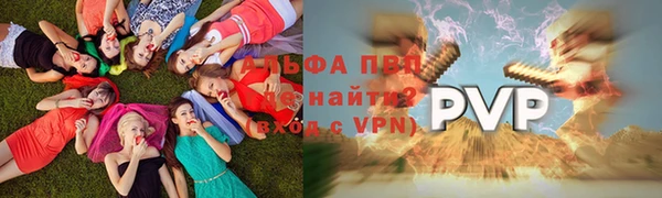 MDMA Армянск