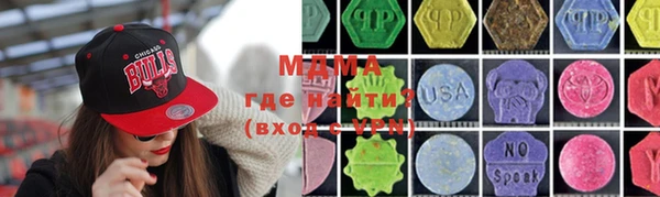 MDMA Армянск