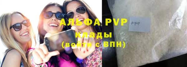 MDMA Армянск