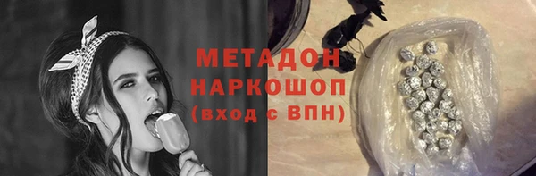 mdpv Арсеньев