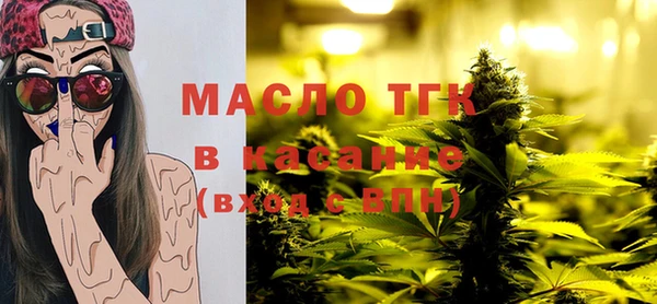 MDMA Армянск