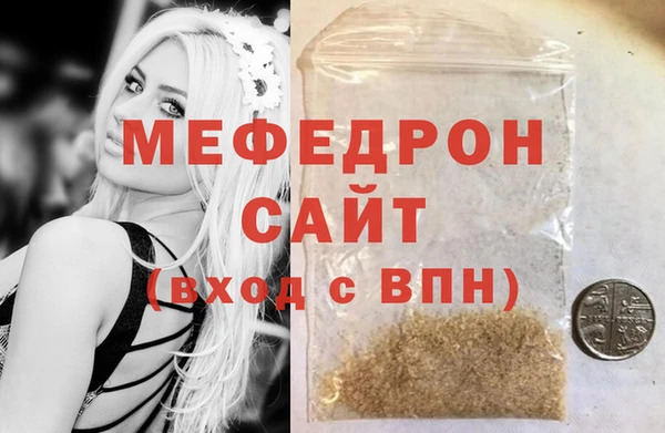 mdpv Арсеньев