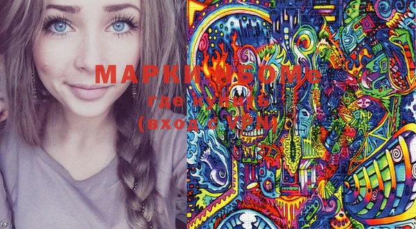 дистиллят марихуана Алзамай