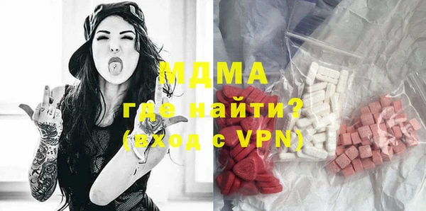 mdpv Арсеньев