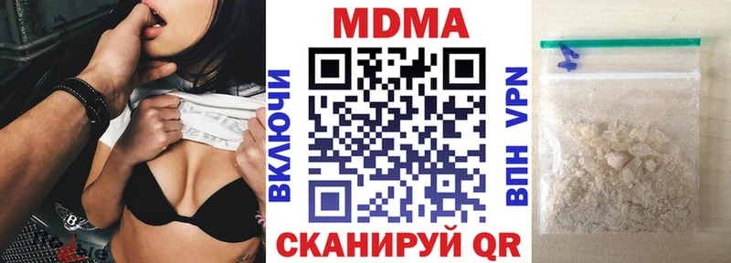 купить сайты Фролово МДМА кристаллы