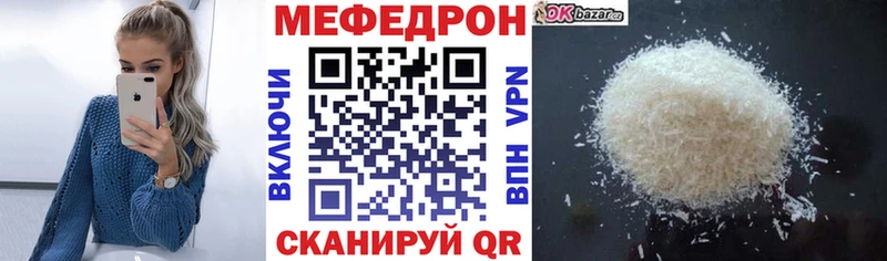 МЯУ-МЯУ мука  Фролово 