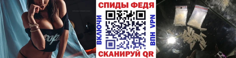 Метамфетамин пудра  дарк нет формула  Фролово 