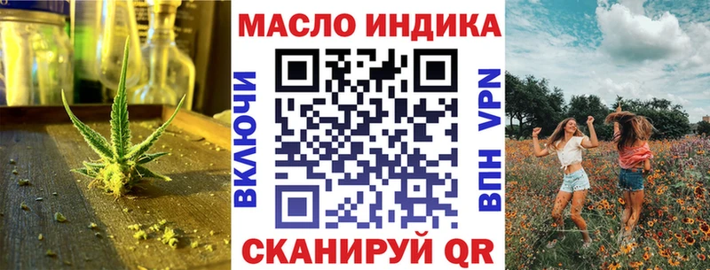 что такое   Фролово  Дистиллят ТГК Wax 